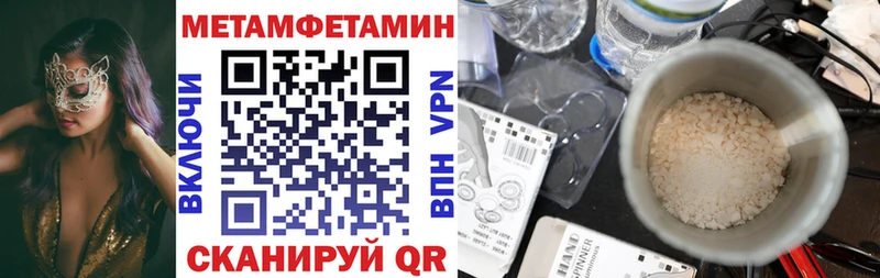как найти Могоча Amphetamine VHQ