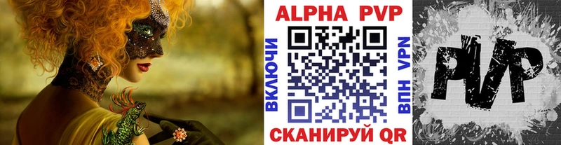 Alfa_PVP СК Могоча