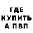 Кетамин VHQ WoLos BY