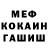 ГАШИШ убойный Ninok Malinka
