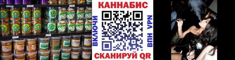 цена   это Telegram  Печенье с ТГК марихуана  Могоча 
