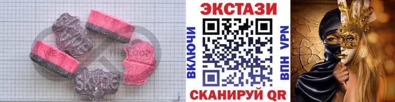 Ecstasy бентли  Могоча 