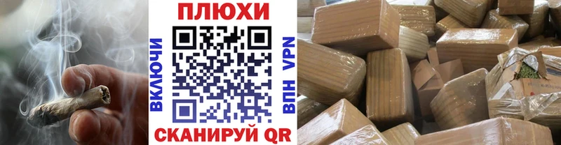 ГАШИШ убойный  Могоча 