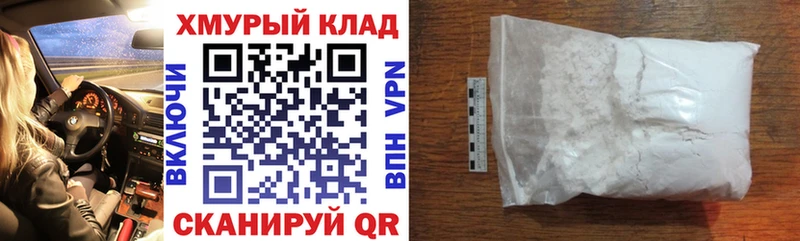 ГЕРОИН гречка  это состав  Могоча  KRAKEN зеркало 