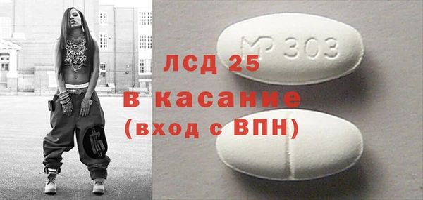каннабис Гусев