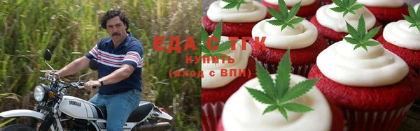 каннабис Гусев