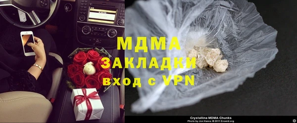 MDMA Premium VHQ Гусь-Хрустальный