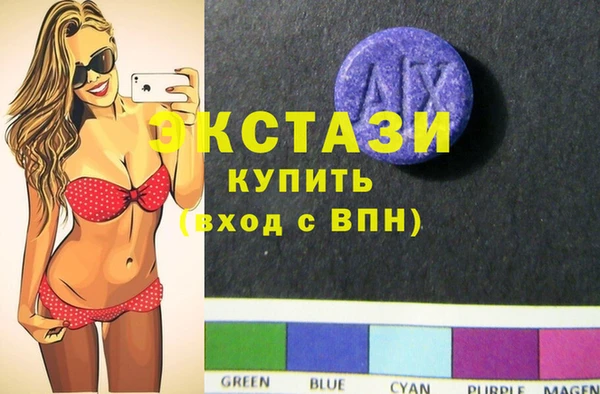 MDMA Premium VHQ Гусь-Хрустальный