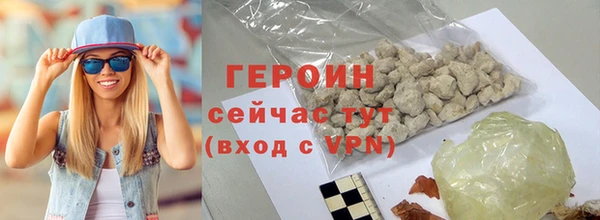 хмурый Гусиноозёрск