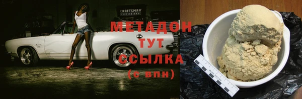 MDMA Premium VHQ Гусь-Хрустальный