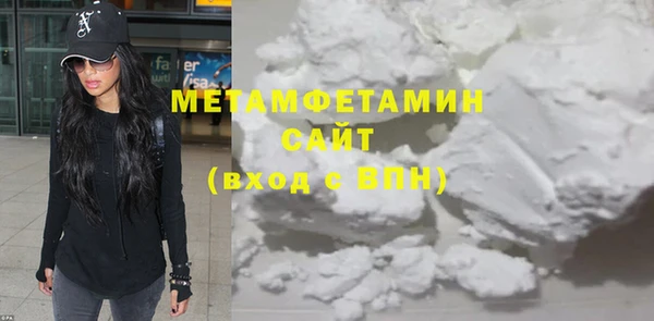 MDMA Premium VHQ Гусь-Хрустальный