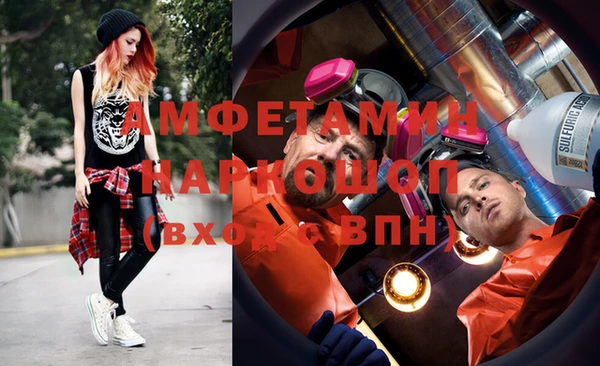 эйфоретик Янаул