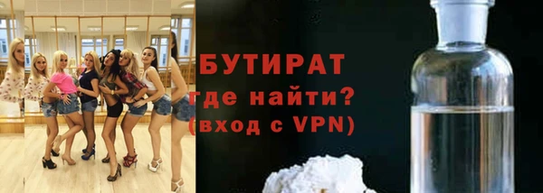 каннабис Гусев