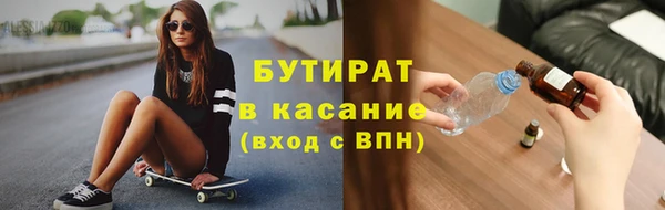хмурый Гусиноозёрск