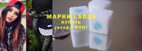 MDMA Premium VHQ Гусь-Хрустальный
