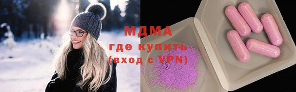 МДПВ Краснослободск