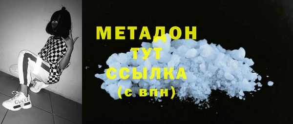 бутират Козловка