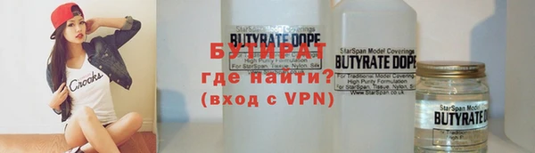 MDMA Premium VHQ Гусь-Хрустальный