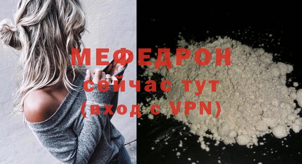 spice Красноперекопск
