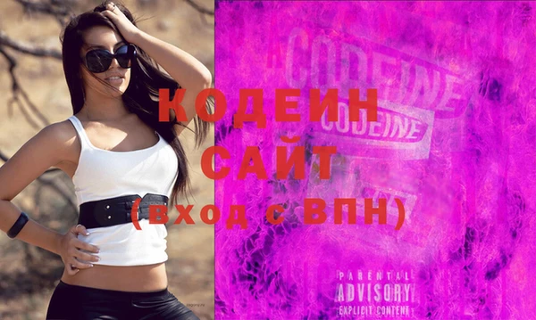 MDMA Premium VHQ Гусь-Хрустальный