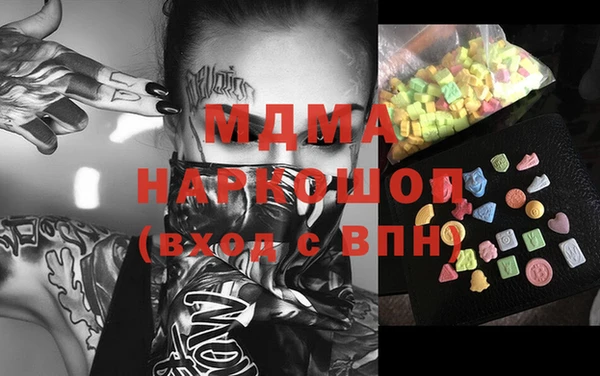 хмурый Гусиноозёрск
