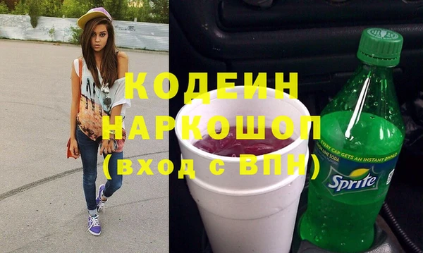 mdpv Яровое