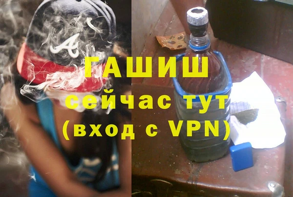 каннабис Гусев