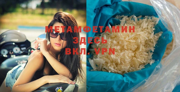 MDMA Premium VHQ Гусь-Хрустальный