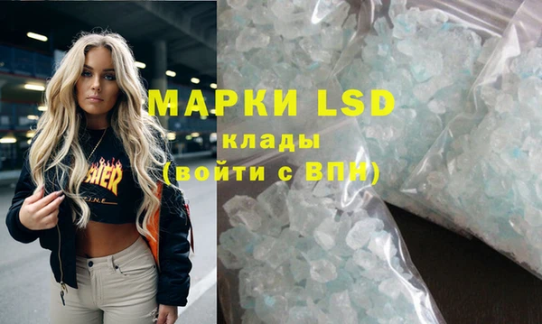 MDMA Premium VHQ Гусь-Хрустальный