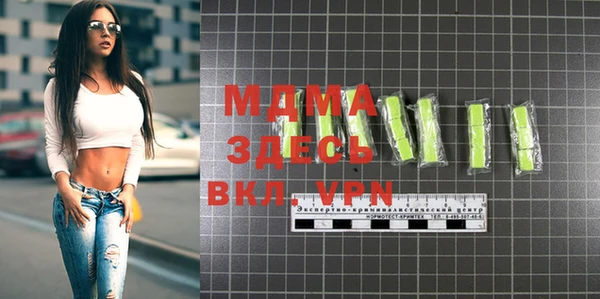 MDMA Premium VHQ Гусь-Хрустальный