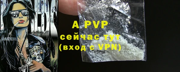 MDMA Premium VHQ Гусь-Хрустальный