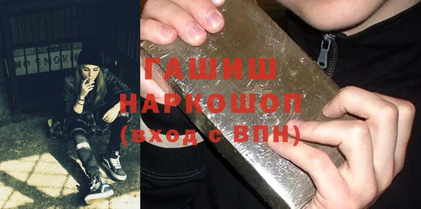 MDMA Premium VHQ Гусь-Хрустальный