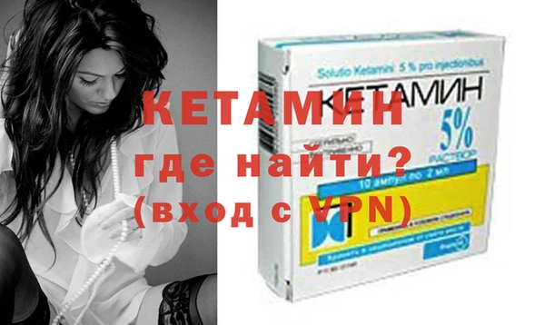 MDMA Premium VHQ Гусь-Хрустальный