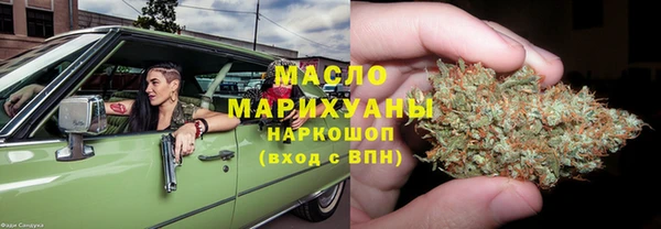 каннабис Гусев