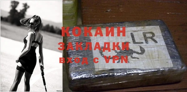 хмурый Гусиноозёрск