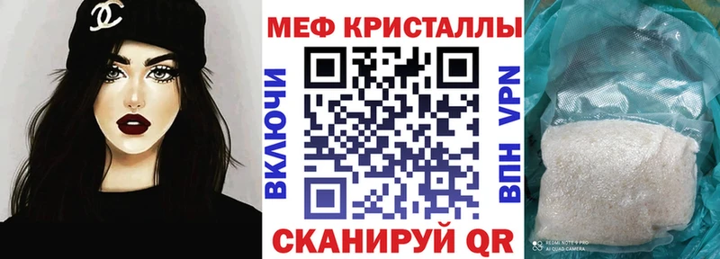 цены Могоча кракен ТОР МЯУ-МЯУ mephedrone