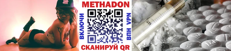 где продают наркотики  KRAKEN зеркало  Метадон methadone  Могоча 