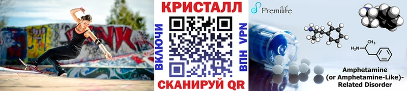 Метамфетамин Декстрометамфетамин 99.9%  Могоча 
