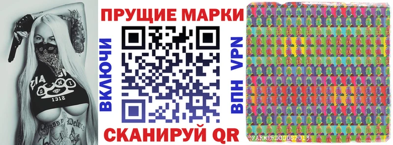 Марки NBOMe 1500мкг  Могоча 